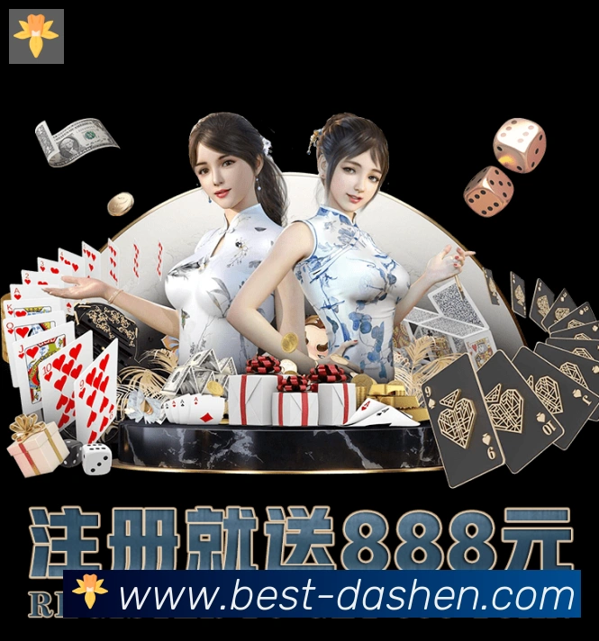 金牌平台